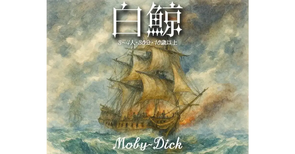 【クローズアップ楽市】Vol1 Ryusei Games｜ Ryusei Nakataさん「世界にはもっと“遊び”が必要だ」
