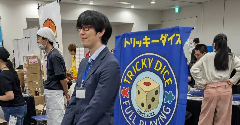 【クローズアップ楽市】Vol7 楽市初出店で完売！TrickyDice｜やすさとさんのボドゲ道