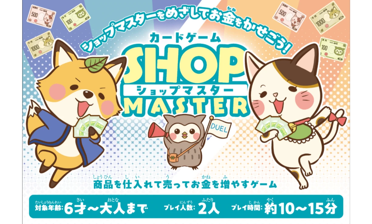 あにまるシティ