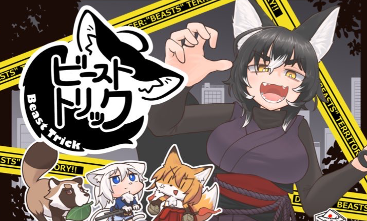 ヒノマルゲームズ