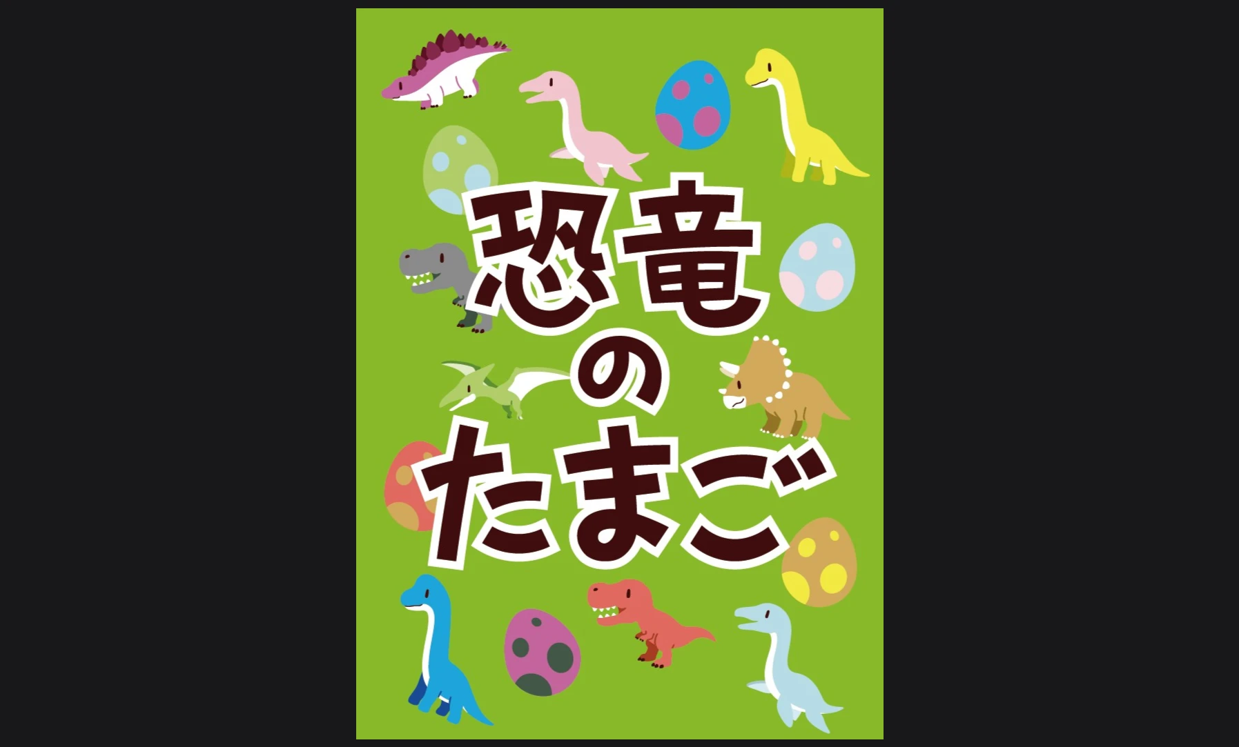 静岡テーブルゲーム工房