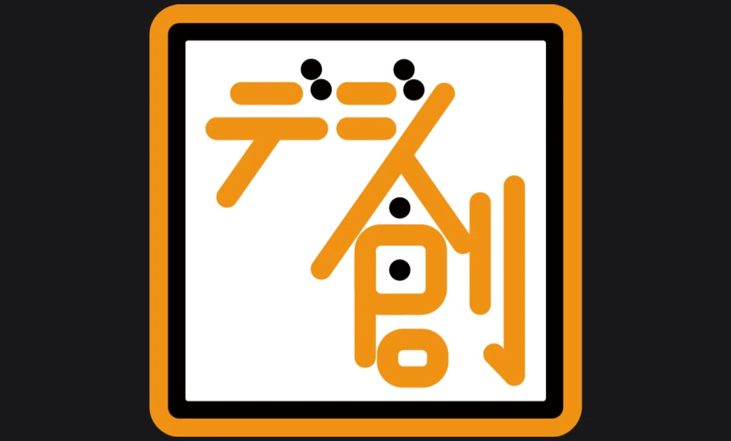 岐阜大学デジタル創作サークル