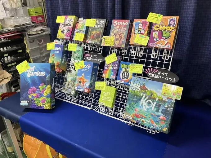 2026年新作陳列モデル