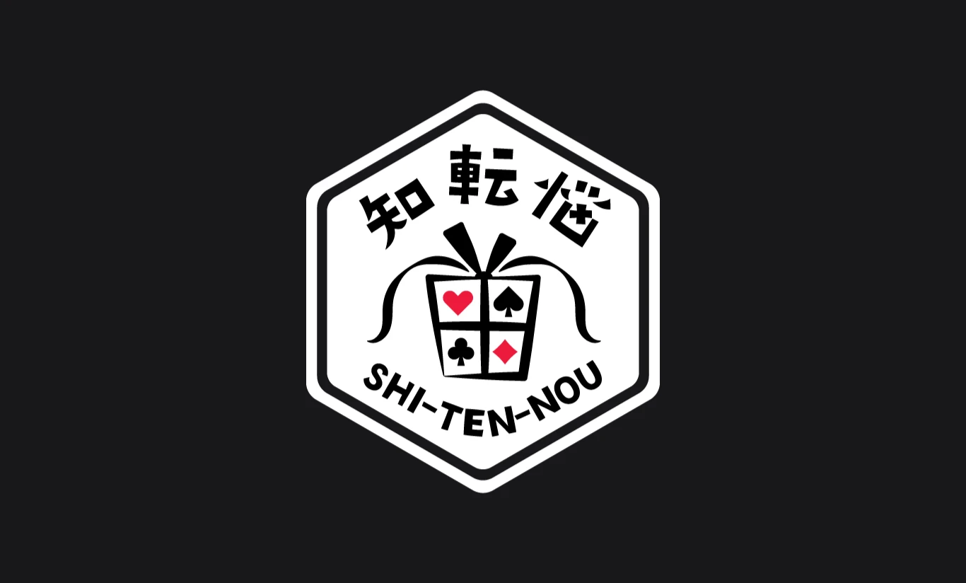 知転悩（してんのう）