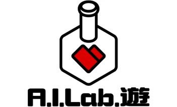 A.I.Lab.遊