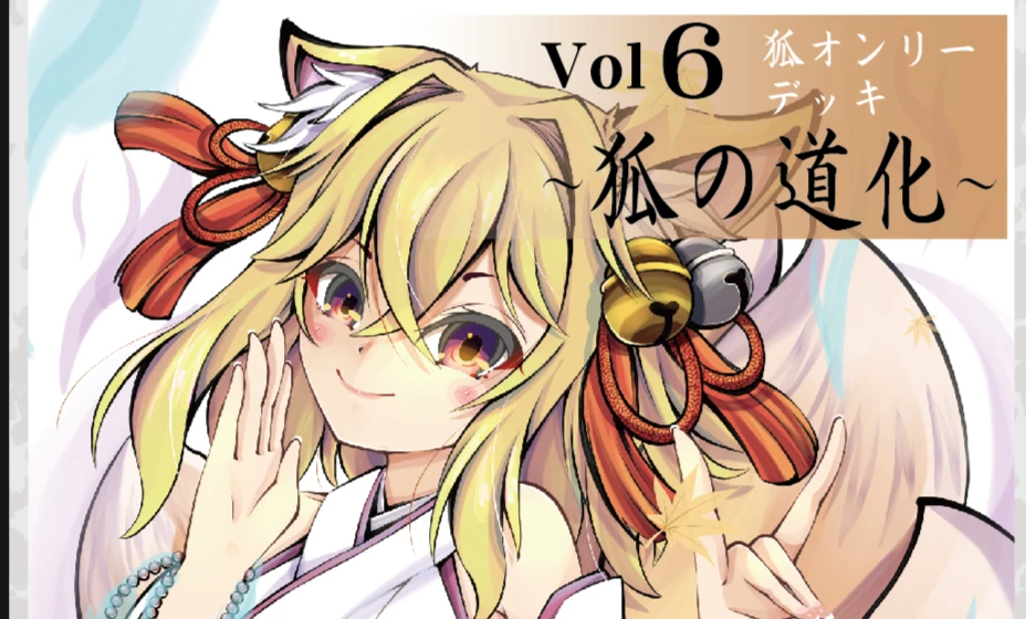 StoryofMiracleTheBattleofCROSSWORLD