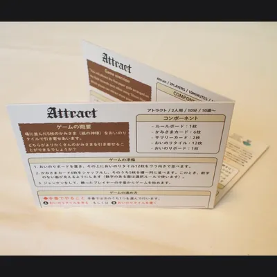 Attract - 4