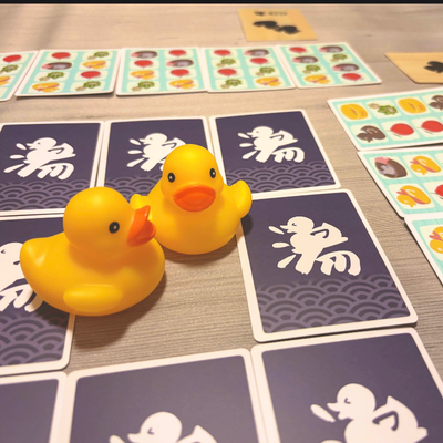 あひる湯新版 - 2