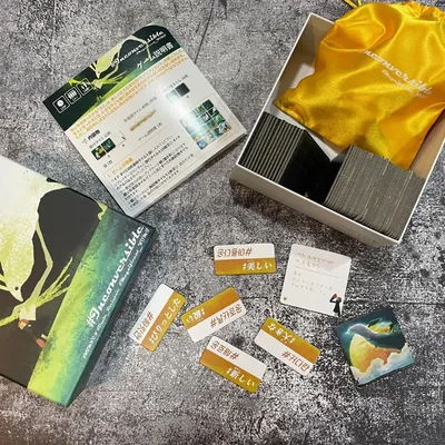 インコンバーシブル - 2