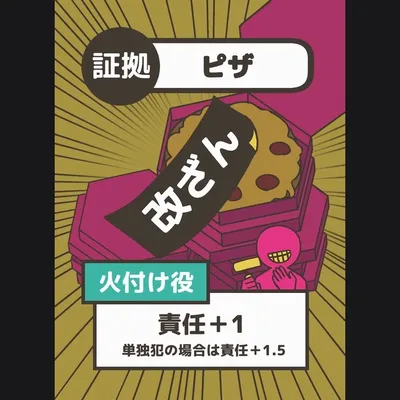 あの飲み会を誰も覚えていない (あののみ) - 5