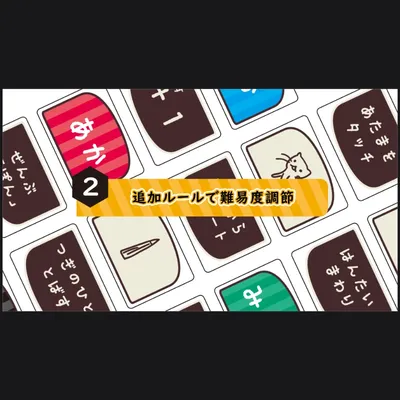 ポンカボンカ - 3