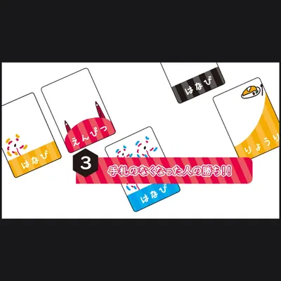 ポンカボンカ - 4