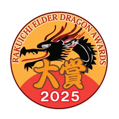 大どろぼうとズルい騎士 - 3