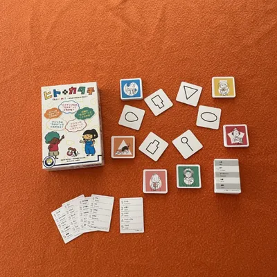 ヒトトカタチ - 2