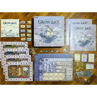 GROW SKY -グロウスカイ- - 2