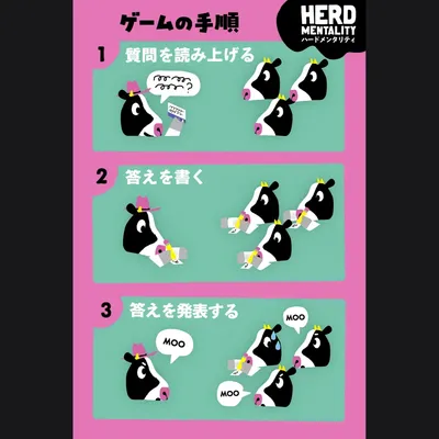 ハードメンタリティ - 5