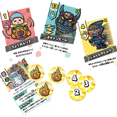 じゃんけんスピリッツ　通常版 - 2