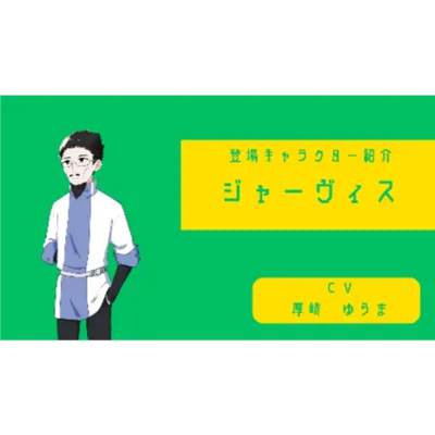 【謎解きゲーム】アストロモ号～閉ざされた宇宙船からの脱出～ - 4