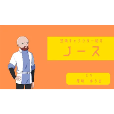 【謎解きゲーム】アストロモ号～閉ざされた宇宙船からの脱出～ - 5