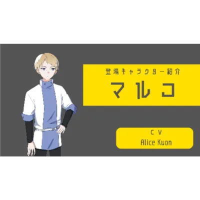 【謎解きゲーム】アストロモ号～閉ざされた宇宙船からの脱出～ - 6