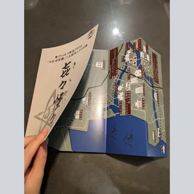 新クトゥルフ神話TRPGシナリオ集『㐂々怪々』 - 3