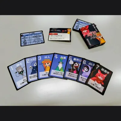 ムジカク人狼 - 3