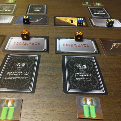 デスゲーム実験 - 4