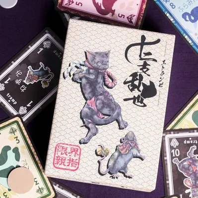 十二支乱世-エトランゼ- - 3