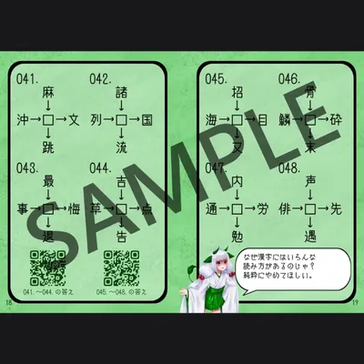白蚕様の和同開珎100本ノック！ - 2