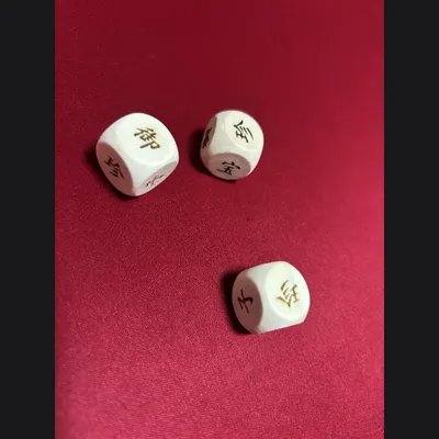 大人の御ちんちろ - 2