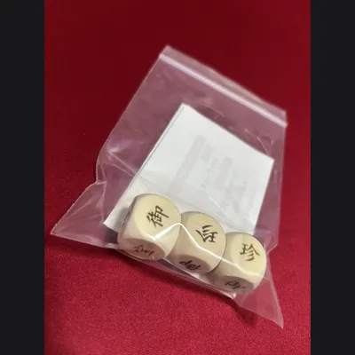 大人の御ちんちろ - 3