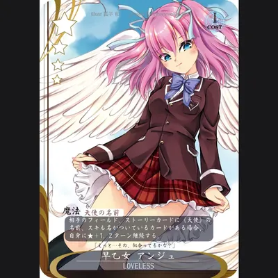 Story of Miracle TCG　vol 5 ～彩の旋律～《和、洋学園オンリーデッキ》 - 2