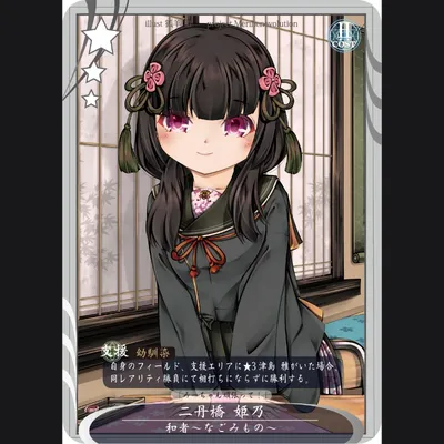 Story of Miracle TCG　vol 5 ～彩の旋律～《和、洋学園オンリーデッキ》 - 3