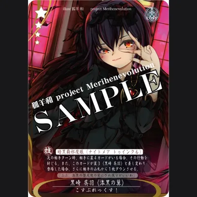 Story of Miracle TCG　vol 4 ～洋の楽園～《童話、洋風作品オンリーデッキ》 - 3