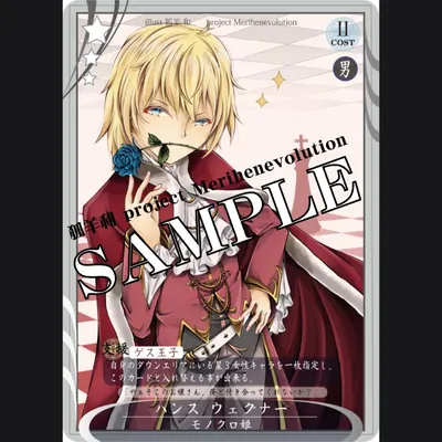 Story of Miracle TCG　vol 4 ～洋の楽園～《童話、洋風作品オンリーデッキ》 - 4