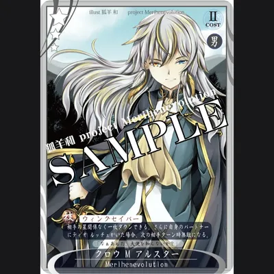 Story of Miracle TCG　vol 4 ～洋の楽園～《童話、洋風作品オンリーデッキ》 - 5