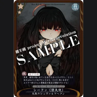 Story of Miracle TCG　vol 4 ～洋の楽園～《童話、洋風作品オンリーデッキ》 - 6