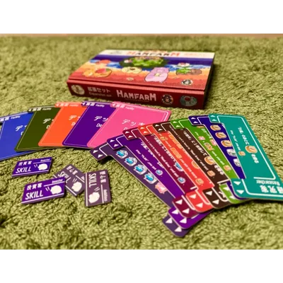 HAM-FARM-ハムファーム- 第１拡張セット - 2