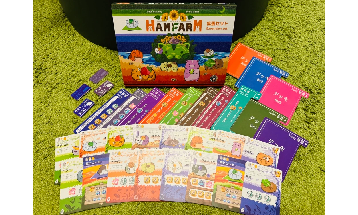 HAM-FARM-ハムファーム- 第１拡張セット