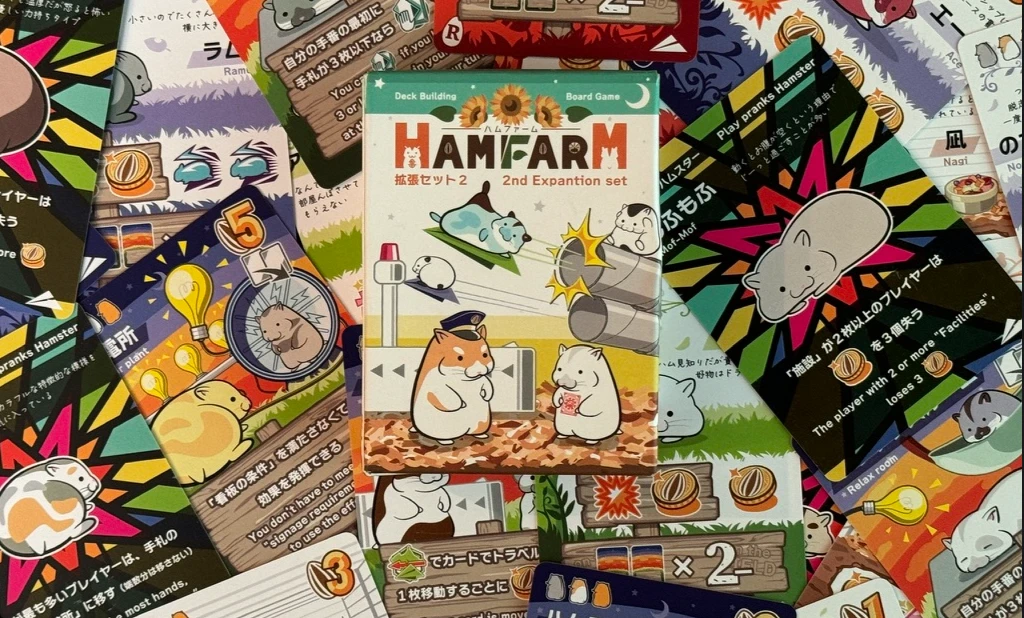 HAM-FARM-ハムファーム - 第２拡張セット