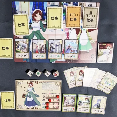 メイドのつとめ２　～今度はダイス構築だぜっ～ - 2