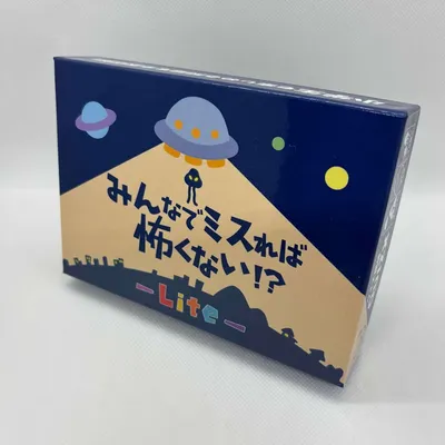 みんなでミスれば怖くない！？-LITE- - 2