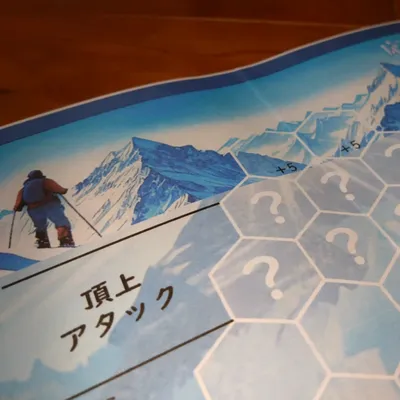 二人用協力型紙ペンゲーム「天嶺 TEN-REI」 - 3