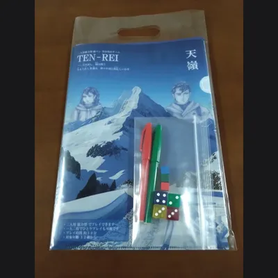 二人用協力型紙ペンゲーム「天嶺 TEN-REI」 - 5