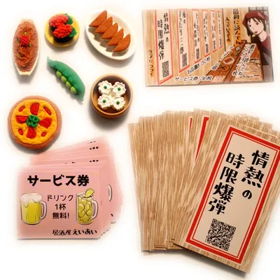 居酒屋えいあい - 2