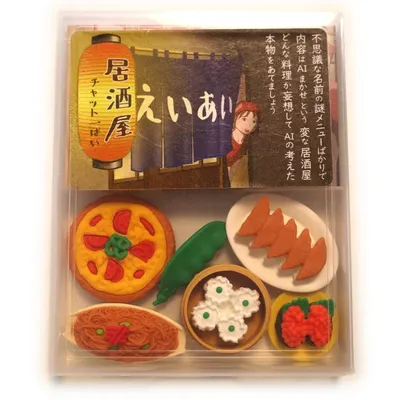 居酒屋えいあい - 3