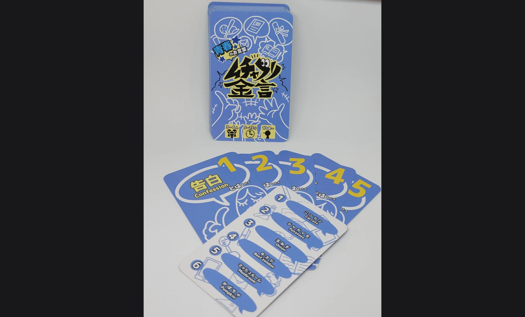 ムチャブリ金言～青春のお言葉～