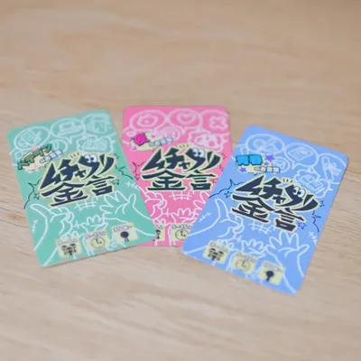 ムチャブリ金言～夜のお言葉～ - 3