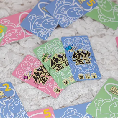 ムチャブリ金言～夜のお言葉～ - 4