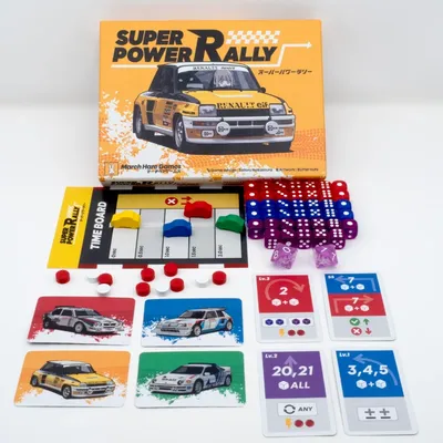 スーパーパワーラリー - 2